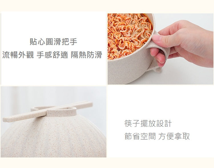 Wheat Straw Instant Noodle Bowl